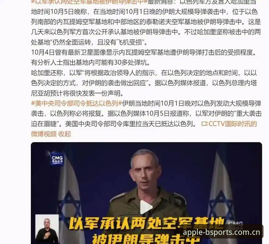 b体育安全吗 揭秘世界杯背后的签证困局:中东战火如何让看台空出一片