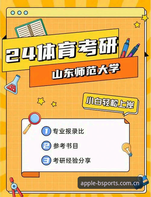 b体育注册登录使用指南 b体育苹果版注册登录的5大核心步骤与3种高效方法