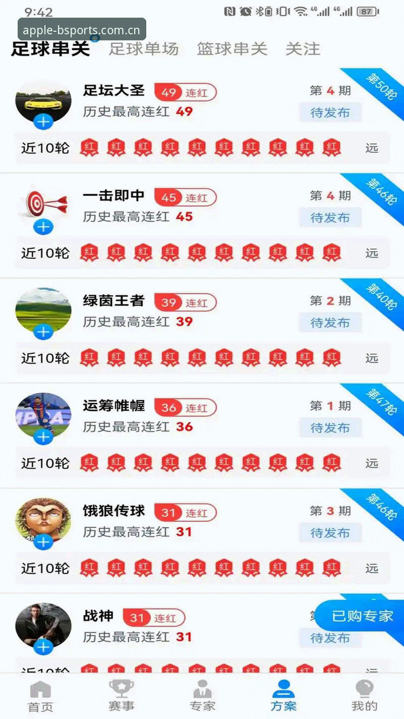 b体育苹果版真的值得下载吗？从技术角度全面评测b体育游戏平台