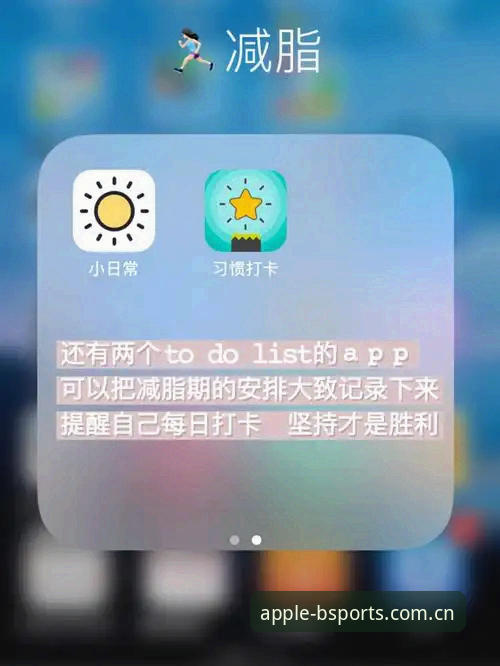 资深用户实测b体育苹果版v3.2.1：官方入口、下载安装与使用心得